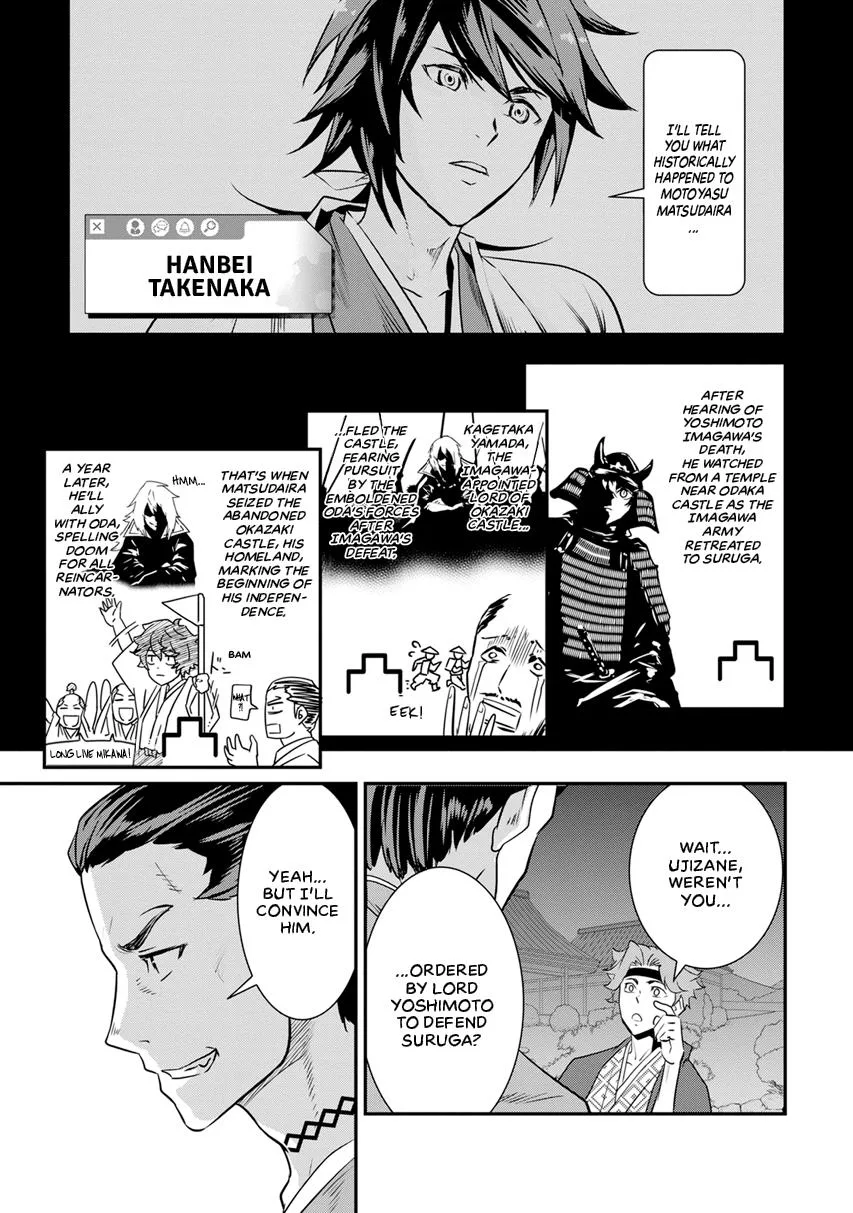 Tensei! Hanbei Takenaka Chapter 9 page 31