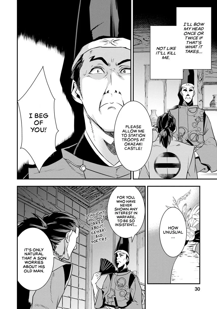 Tensei! Hanbei Takenaka Chapter 9 page 32