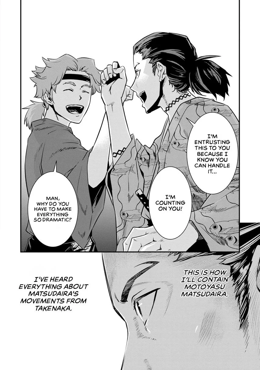 Tensei! Hanbei Takenaka Chapter 9 page 30