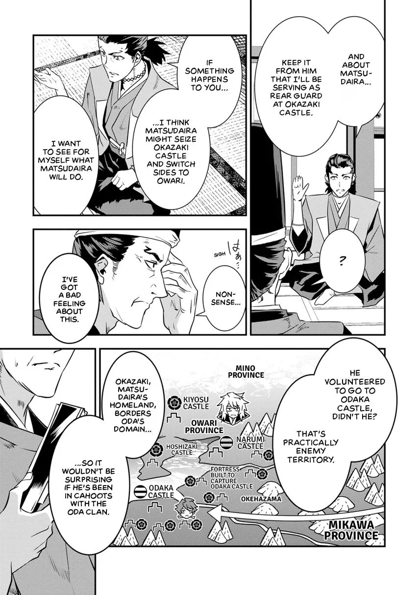 Tensei! Hanbei Takenaka Chapter 9 page 33