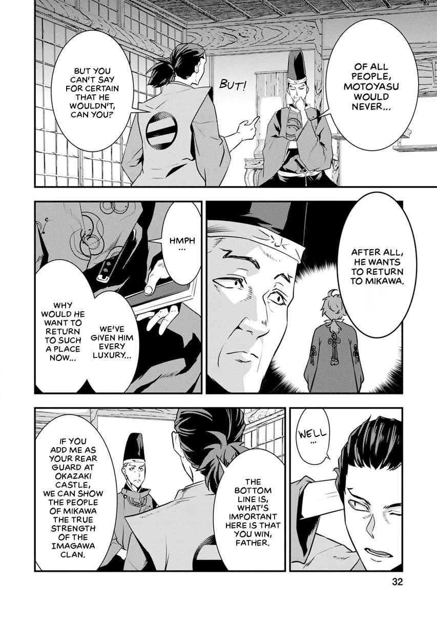 Tensei! Hanbei Takenaka Chapter 9 page 34