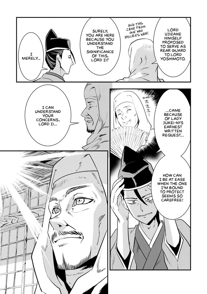Tensei! Hanbei Takenaka Chapter 9 page 37