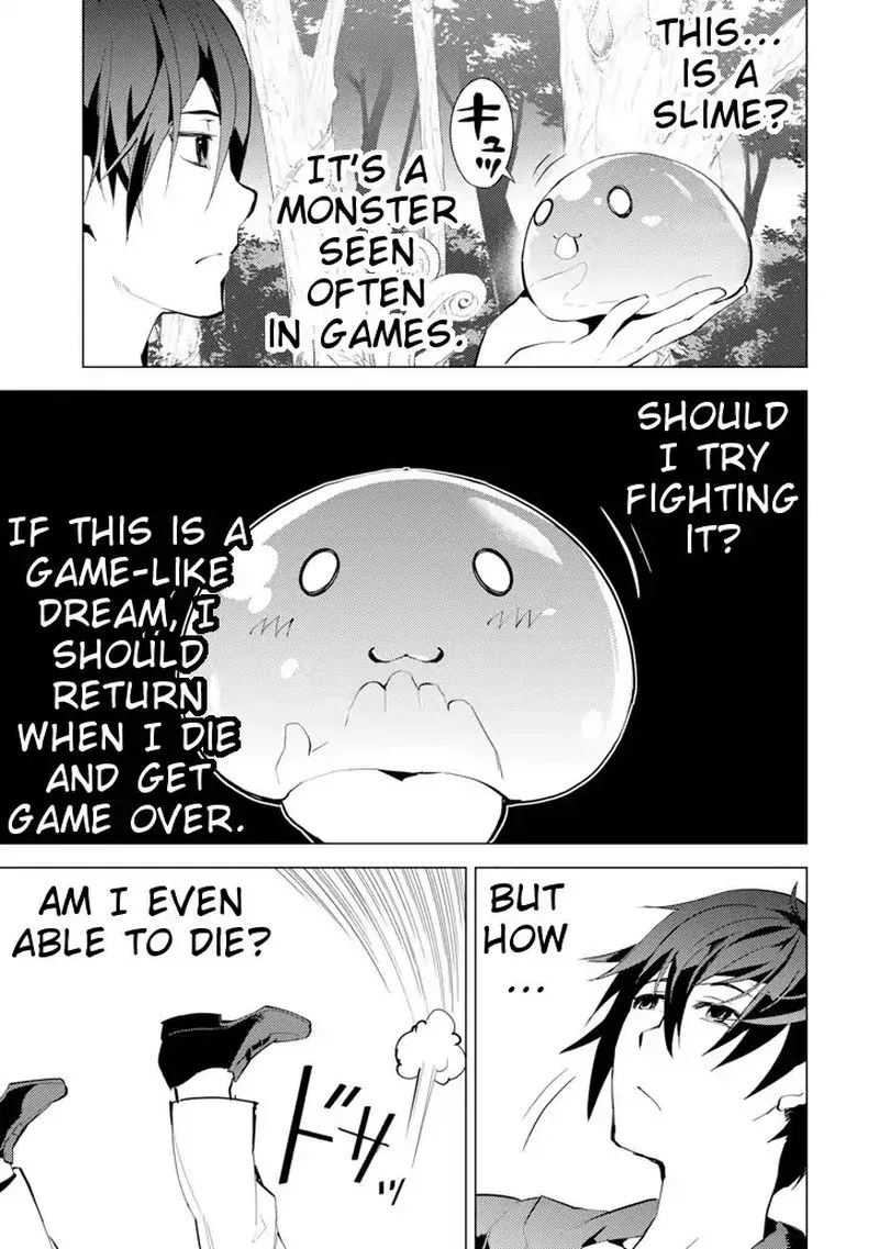 Tensei Kenja no Isekai Raifu ~Daini no Shokugyo wo Ete, Sekai Saikyou ni Narimashita~ Chapter 1 page 6