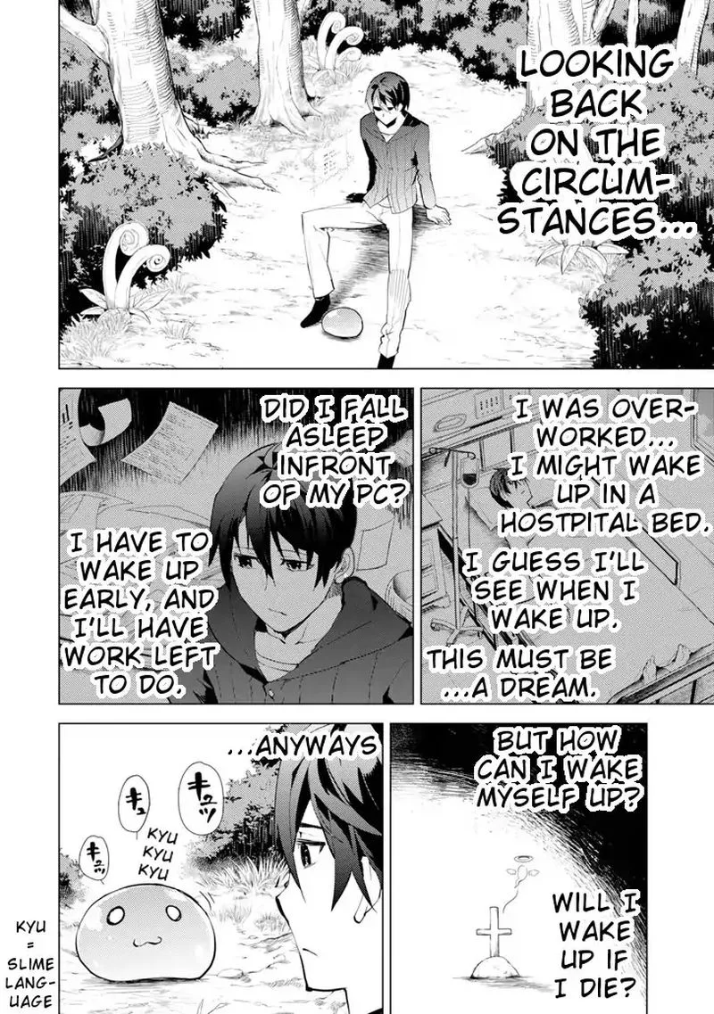 Tensei Kenja no Isekai Raifu ~Daini no Shokugyo wo Ete, Sekai Saikyou ni Narimashita~ Chapter 1 page 5