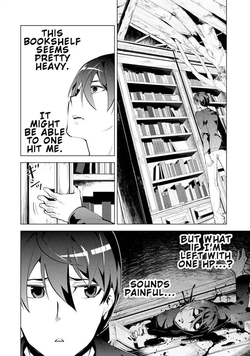 Tensei Kenja no Isekai Raifu ~Daini no Shokugyo wo Ete, Sekai Saikyou ni Narimashita~ Chapter 1 page 10