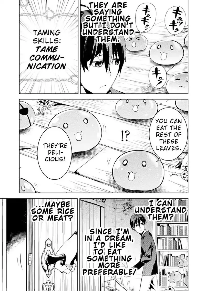 Tensei Kenja no Isekai Raifu ~Daini no Shokugyo wo Ete, Sekai Saikyou ni Narimashita~ Chapter 1 page 20