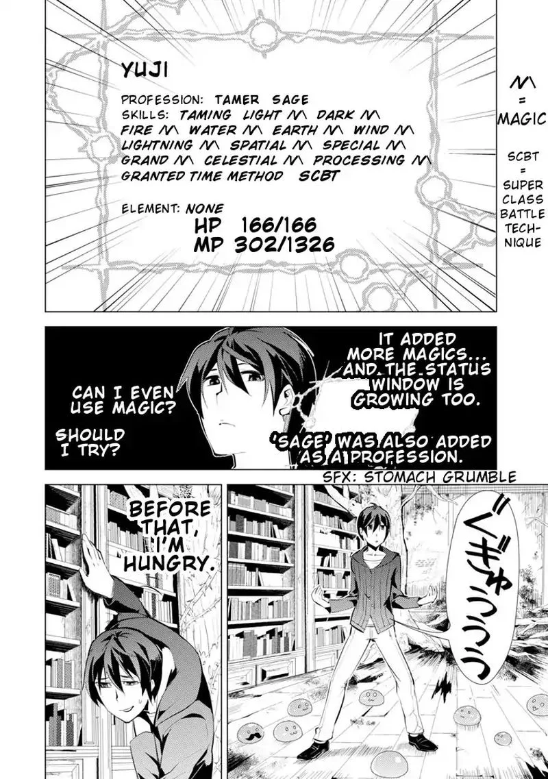 Tensei Kenja no Isekai Raifu ~Daini no Shokugyo wo Ete, Sekai Saikyou ni Narimashita~ Chapter 1 page 19