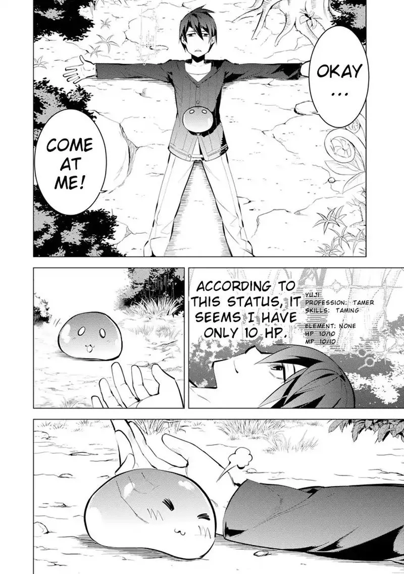 Tensei Kenja no Isekai Raifu ~Daini no Shokugyo wo Ete, Sekai Saikyou ni Narimashita~ Chapter 1 page 7