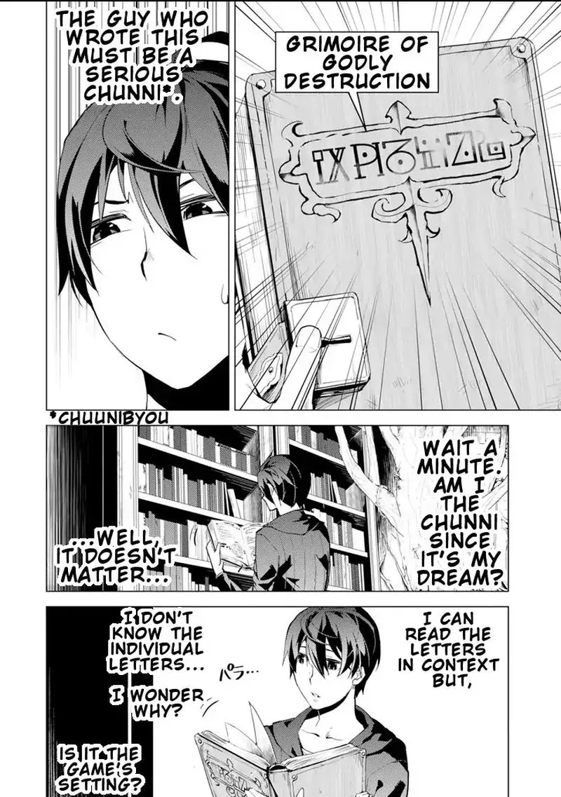 Tensei Kenja no Isekai Raifu ~Daini no Shokugyo wo Ete, Sekai Saikyou ni Narimashita~ Chapter 1 page 12