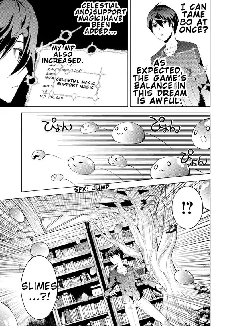 Tensei Kenja no Isekai Raifu ~Daini no Shokugyo wo Ete, Sekai Saikyou ni Narimashita~ Chapter 1 page 17
