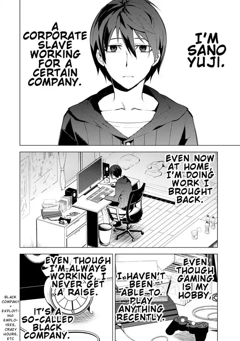 Tensei Kenja no Isekai Raifu ~Daini no Shokugyo wo Ete, Sekai Saikyou ni Narimashita~ Chapter 1 page 3