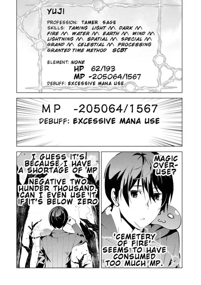 Tensei Kenja no Isekai Raifu ~Daini no Shokugyo wo Ete, Sekai Saikyou ni Narimashita~ Chapter 1 page 34