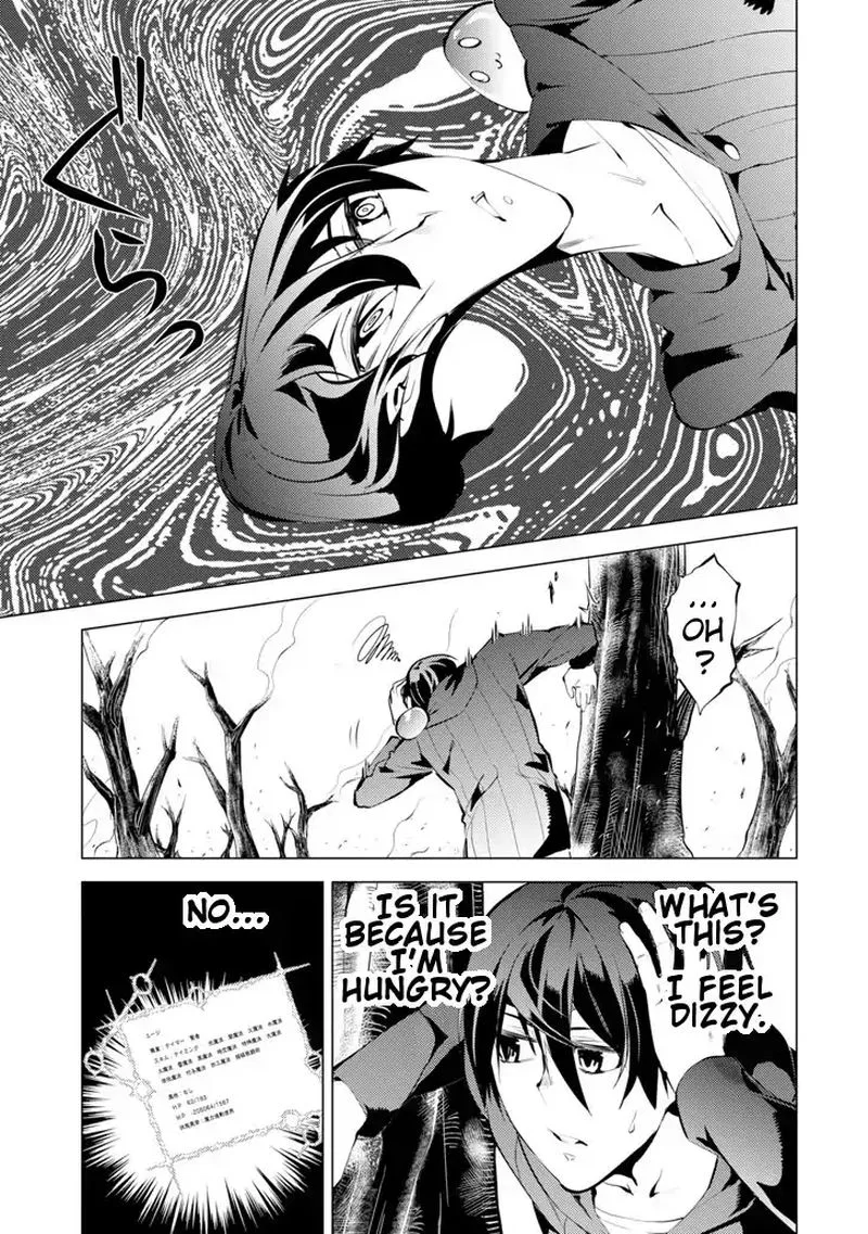 Tensei Kenja no Isekai Raifu ~Daini no Shokugyo wo Ete, Sekai Saikyou ni Narimashita~ Chapter 1 page 33