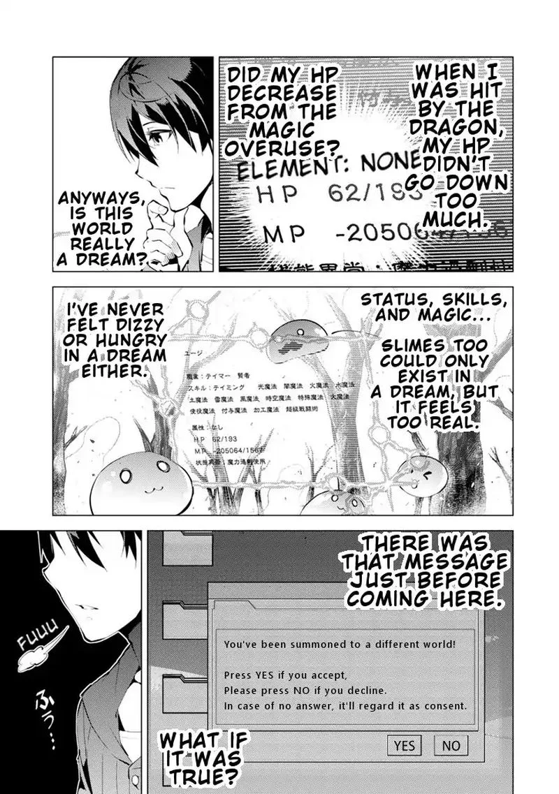 Tensei Kenja no Isekai Raifu ~Daini no Shokugyo wo Ete, Sekai Saikyou ni Narimashita~ Chapter 1 page 35