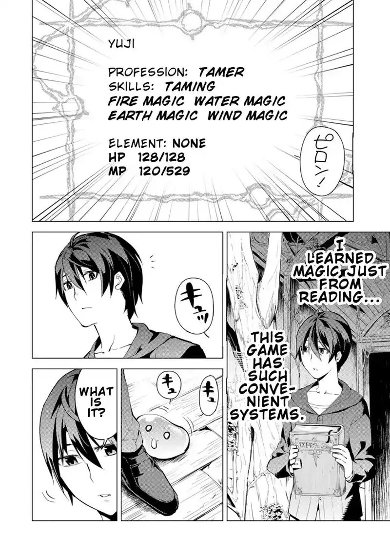 Tensei Kenja no Isekai Raifu ~Daini no Shokugyo wo Ete, Sekai Saikyou ni Narimashita~ Chapter 1 page 14