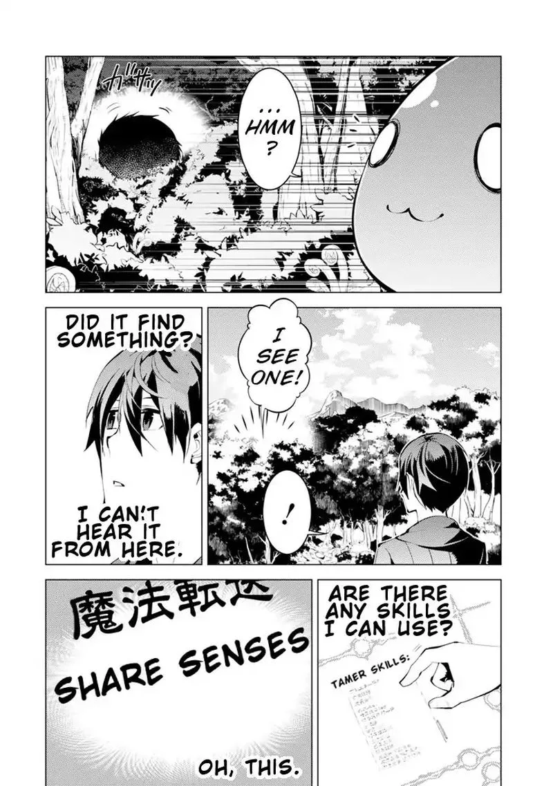 Tensei Kenja no Isekai Raifu ~Daini no Shokugyo wo Ete, Sekai Saikyou ni Narimashita~ Chapter 1 page 42