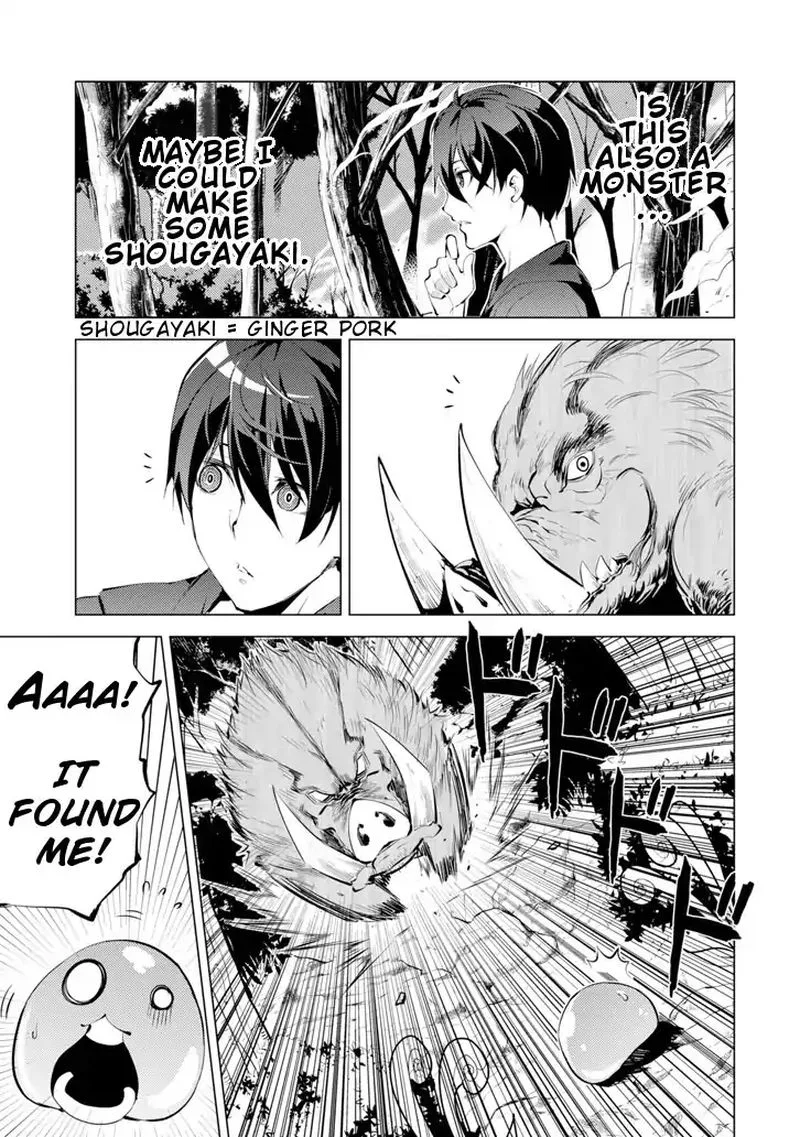 Tensei Kenja no Isekai Raifu ~Daini no Shokugyo wo Ete, Sekai Saikyou ni Narimashita~ Chapter 1 page 45