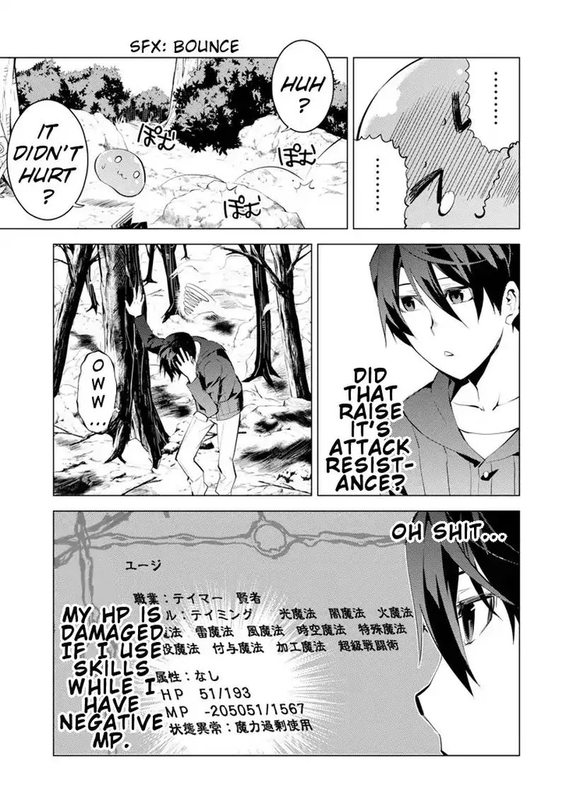 Tensei Kenja no Isekai Raifu ~Daini no Shokugyo wo Ete, Sekai Saikyou ni Narimashita~ Chapter 1 page 49