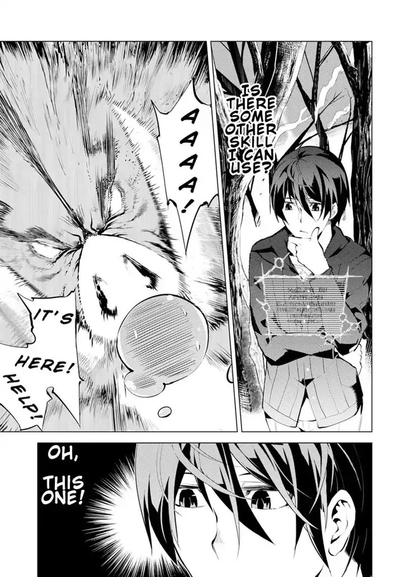 Tensei Kenja no Isekai Raifu ~Daini no Shokugyo wo Ete, Sekai Saikyou ni Narimashita~ Chapter 1 page 47