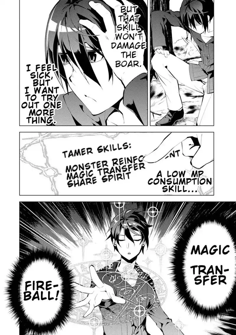 Tensei Kenja no Isekai Raifu ~Daini no Shokugyo wo Ete, Sekai Saikyou ni Narimashita~ Chapter 1 page 50