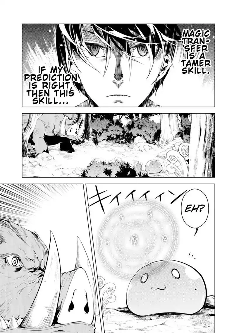 Tensei Kenja no Isekai Raifu ~Daini no Shokugyo wo Ete, Sekai Saikyou ni Narimashita~ Chapter 1 page 51