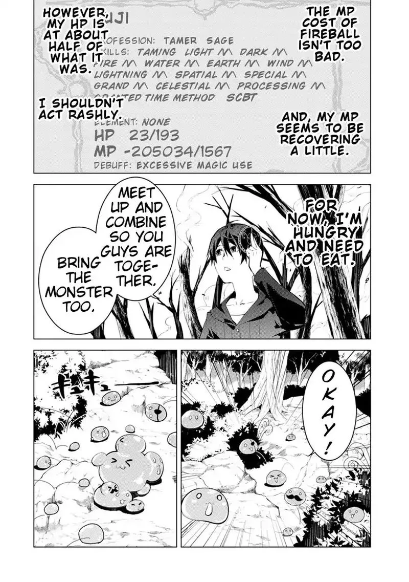 Tensei Kenja no Isekai Raifu ~Daini no Shokugyo wo Ete, Sekai Saikyou ni Narimashita~ Chapter 1 page 54