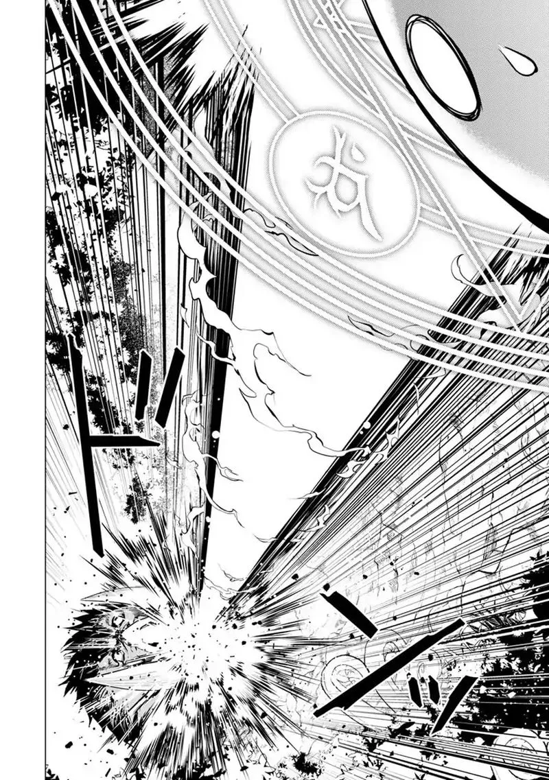 Tensei Kenja no Isekai Raifu ~Daini no Shokugyo wo Ete, Sekai Saikyou ni Narimashita~ Chapter 1 page 52