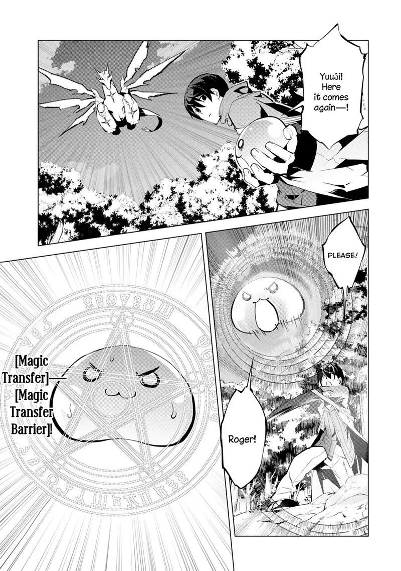 Tensei Kenja no Isekai Raifu ~Daini no Shokugyo wo Ete, Sekai Saikyou ni Narimashita~ Chapter 10 page 25