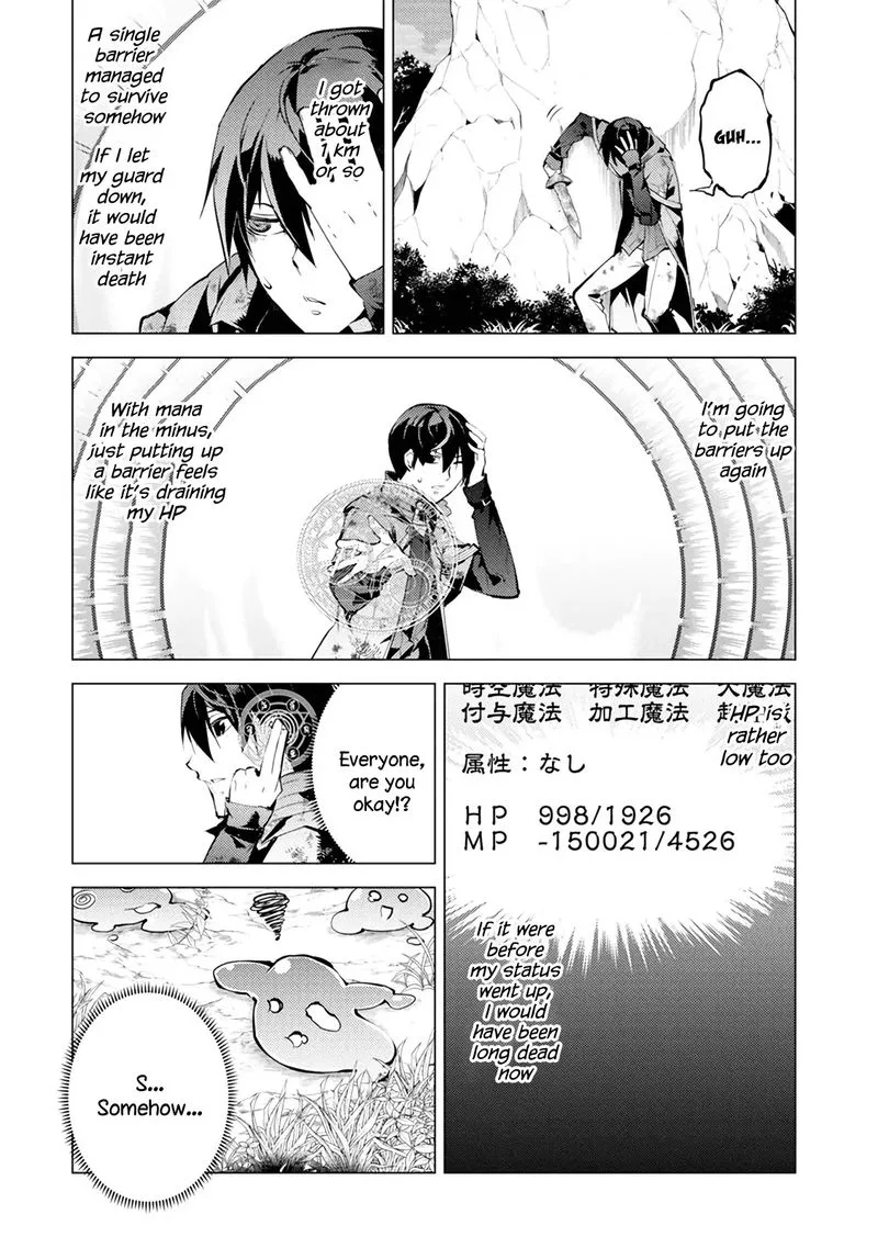 Tensei Kenja no Isekai Raifu ~Daini no Shokugyo wo Ete, Sekai Saikyou ni Narimashita~ Chapter 10 page 39