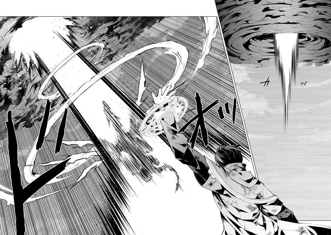 Tensei Kenja no Isekai Raifu ~Daini no Shokugyo wo Ete, Sekai Saikyou ni Narimashita~ Chapter 10 page 45