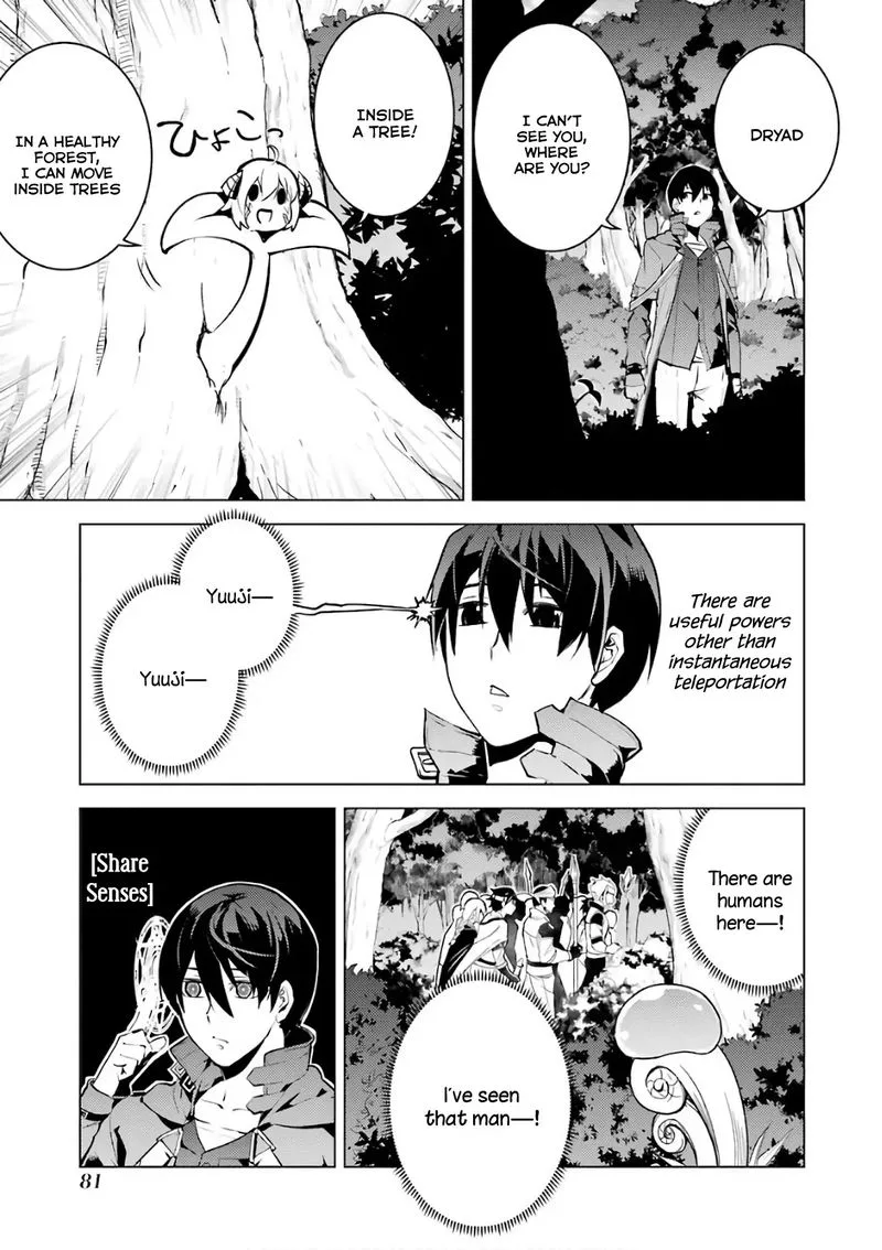 Tensei Kenja no Isekai Raifu ~Daini no Shokugyo wo Ete, Sekai Saikyou ni Narimashita~ Chapter 11 page 21
