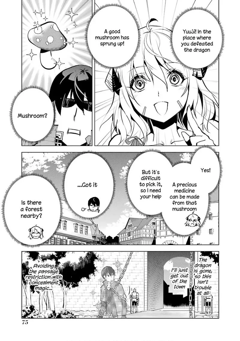 Tensei Kenja no Isekai Raifu ~Daini no Shokugyo wo Ete, Sekai Saikyou ni Narimashita~ Chapter 11 page 15