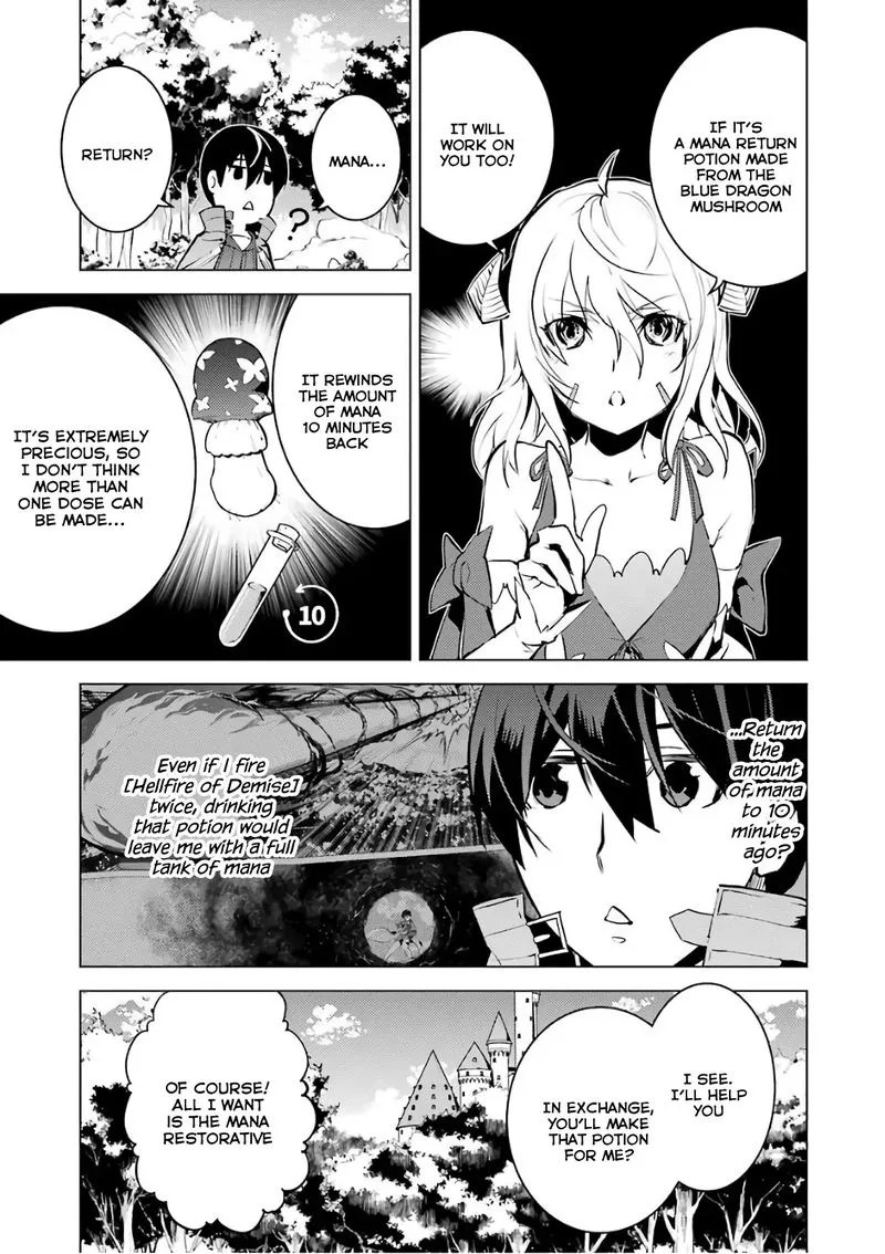 Tensei Kenja no Isekai Raifu ~Daini no Shokugyo wo Ete, Sekai Saikyou ni Narimashita~ Chapter 11 page 19