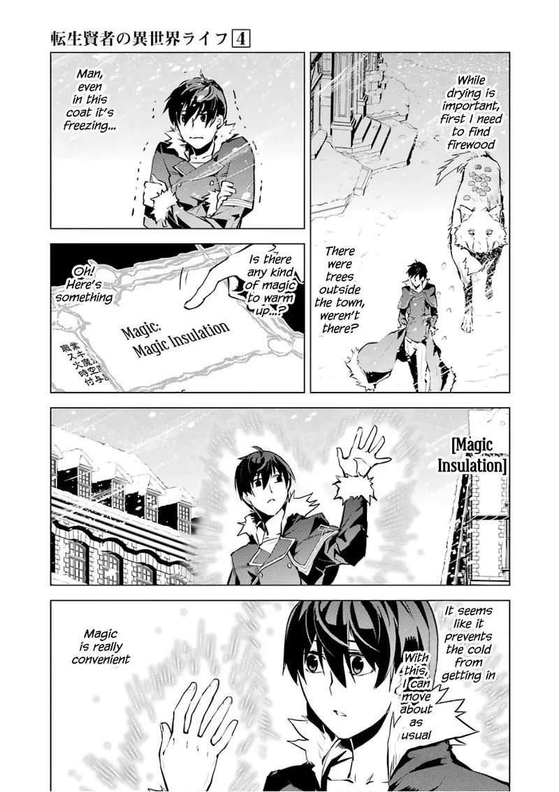 Tensei Kenja no Isekai Raifu ~Daini no Shokugyo wo Ete, Sekai Saikyou ni Narimashita~ Chapter 12 page 9