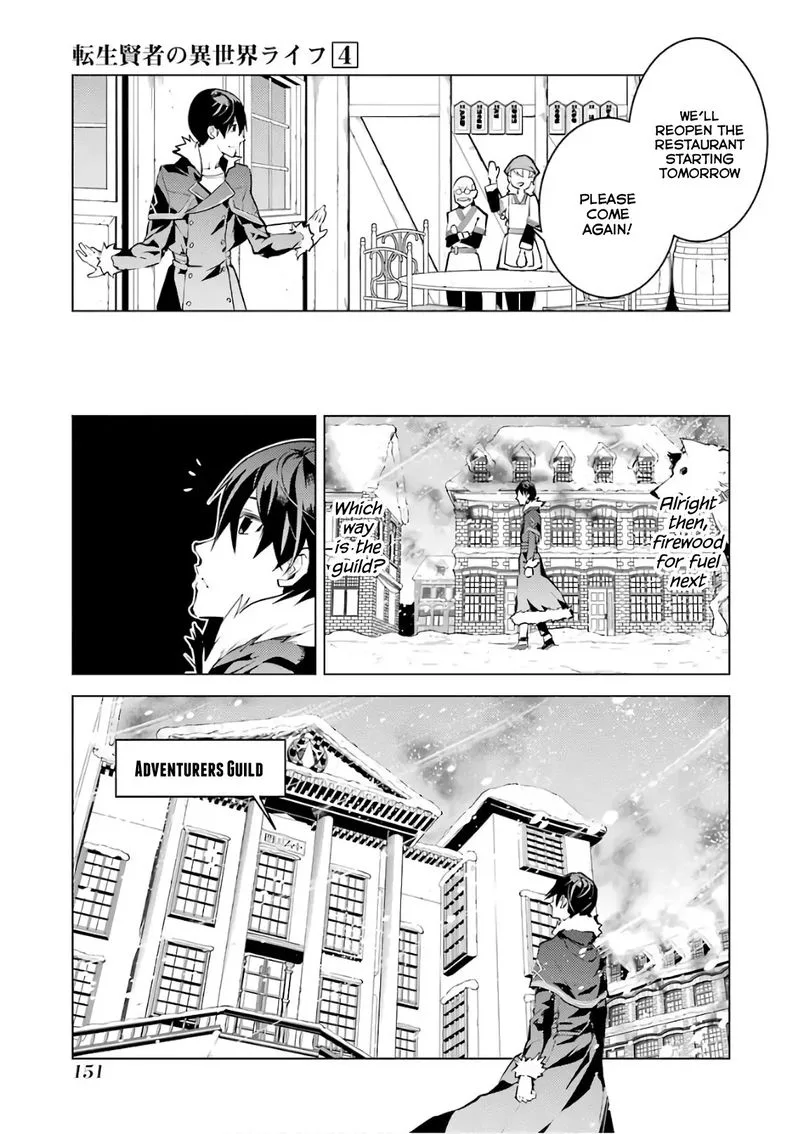 Tensei Kenja no Isekai Raifu ~Daini no Shokugyo wo Ete, Sekai Saikyou ni Narimashita~ Chapter 12 page 32