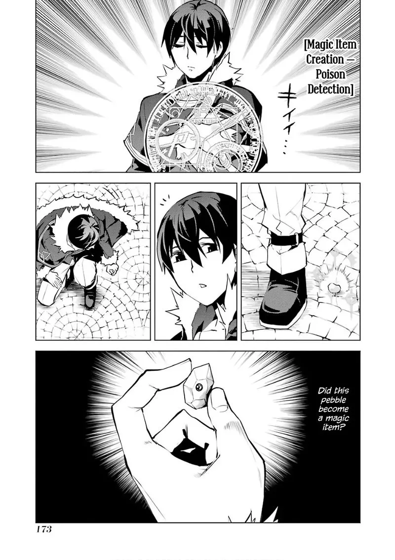 Tensei Kenja no Isekai Raifu ~Daini no Shokugyo wo Ete, Sekai Saikyou ni Narimashita~ Chapter 12 page 53