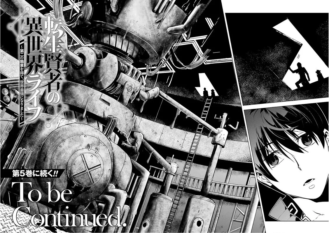 Tensei Kenja no Isekai Raifu ~Daini no Shokugyo wo Ete, Sekai Saikyou ni Narimashita~ Chapter 12 page 63