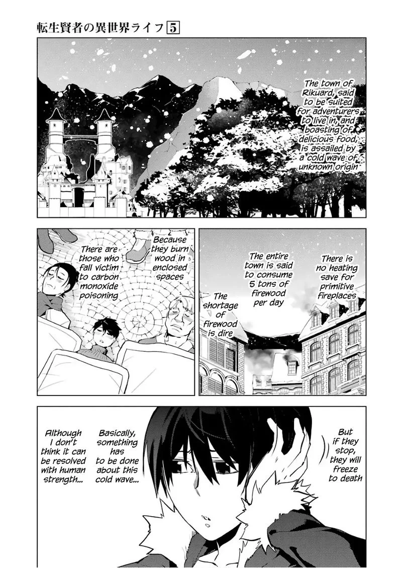 Tensei Kenja no Isekai Raifu ~Daini no Shokugyo wo Ete, Sekai Saikyou ni Narimashita~ Chapter 13 page 5