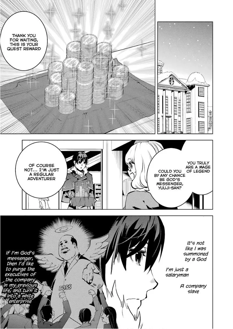 Tensei Kenja no Isekai Raifu ~Daini no Shokugyo wo Ete, Sekai Saikyou ni Narimashita~ Chapter 13 page 16