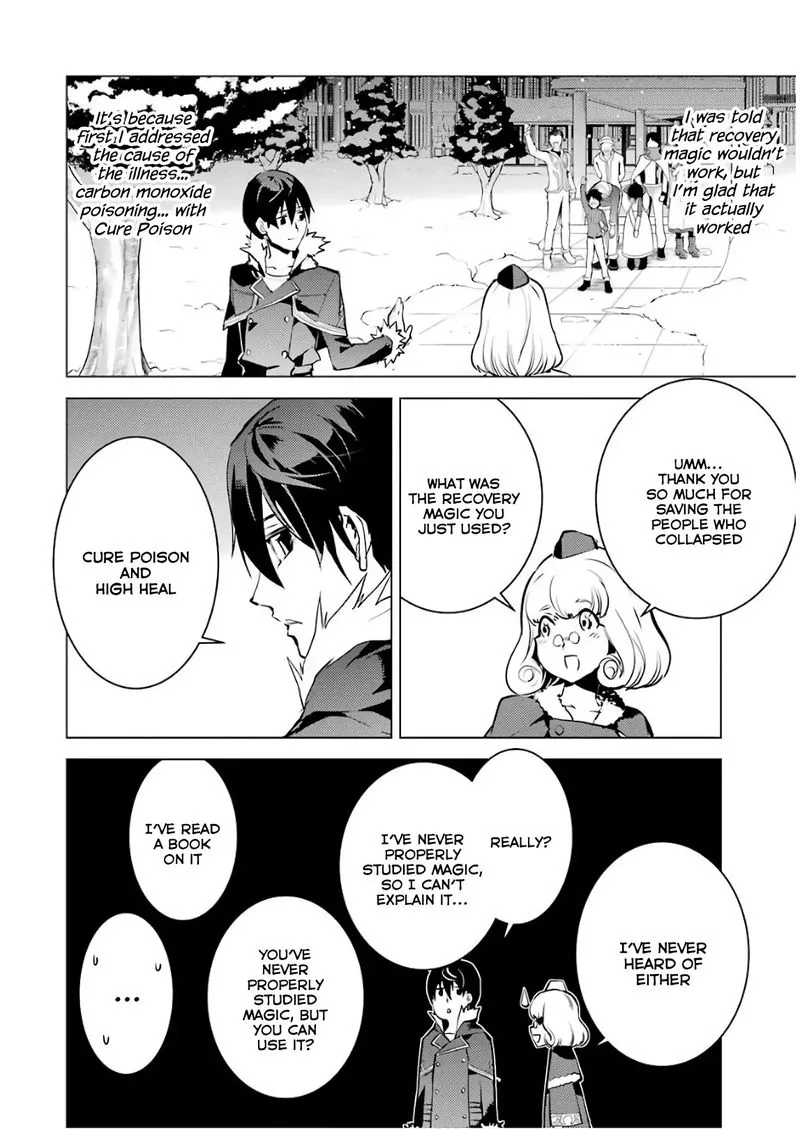Tensei Kenja no Isekai Raifu ~Daini no Shokugyo wo Ete, Sekai Saikyou ni Narimashita~ Chapter 13 page 7