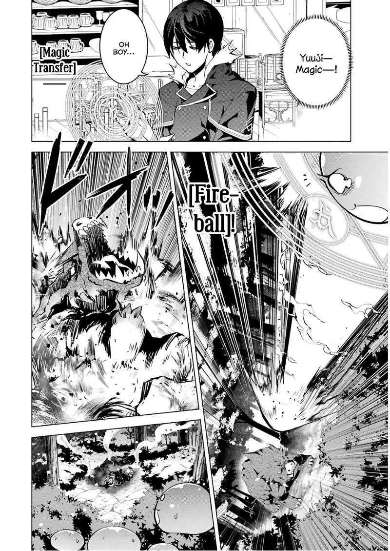 Tensei Kenja no Isekai Raifu ~Daini no Shokugyo wo Ete, Sekai Saikyou ni Narimashita~ Chapter 13 page 32