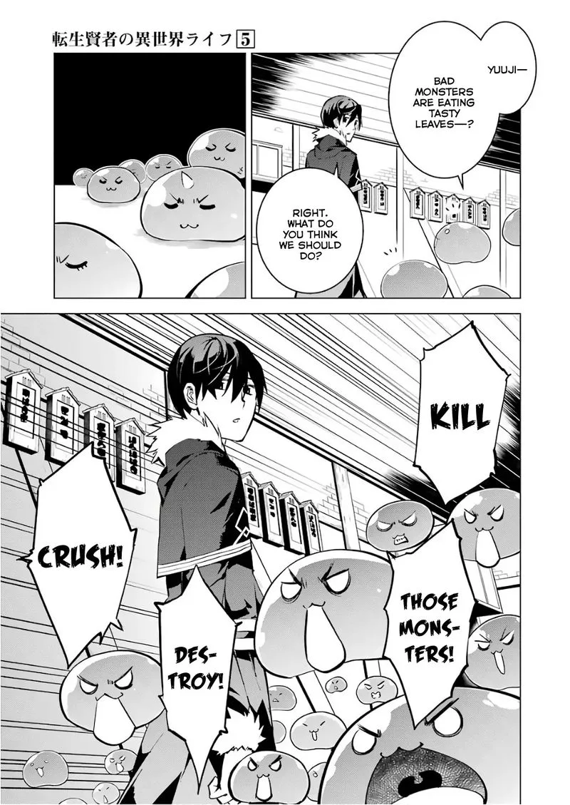 Tensei Kenja no Isekai Raifu ~Daini no Shokugyo wo Ete, Sekai Saikyou ni Narimashita~ Chapter 13 page 25