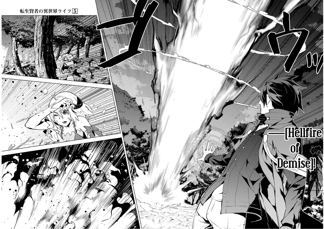 Tensei Kenja no Isekai Raifu ~Daini no Shokugyo wo Ete, Sekai Saikyou ni Narimashita~ Chapter 13 page 54