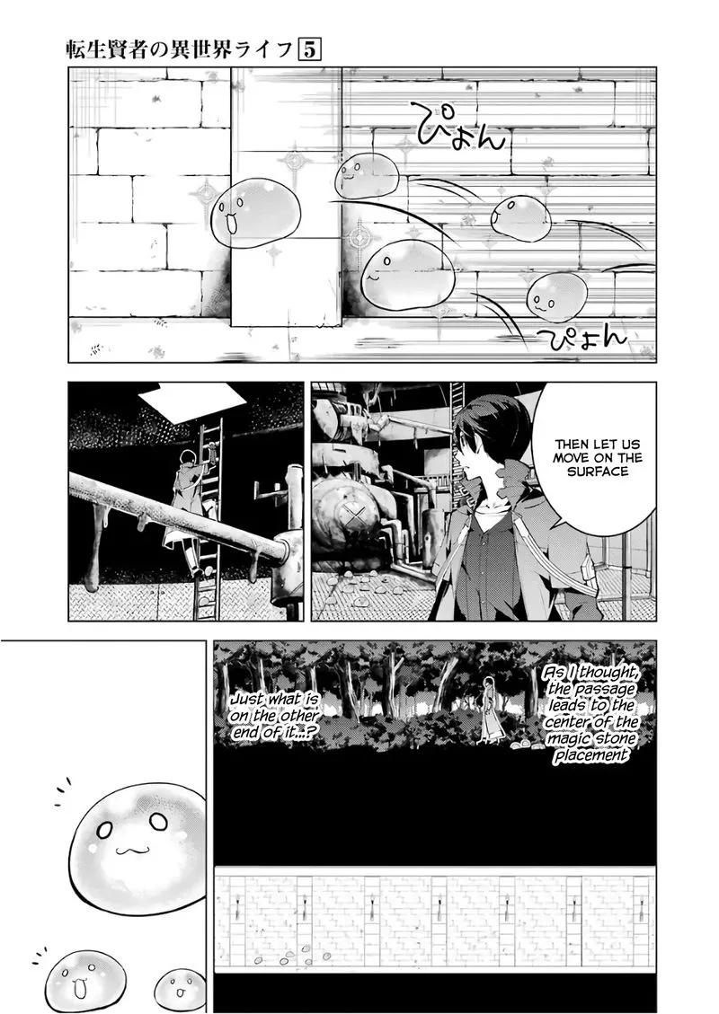 Tensei Kenja no Isekai Raifu ~Daini no Shokugyo wo Ete, Sekai Saikyou ni Narimashita~ Chapter 13 page 61