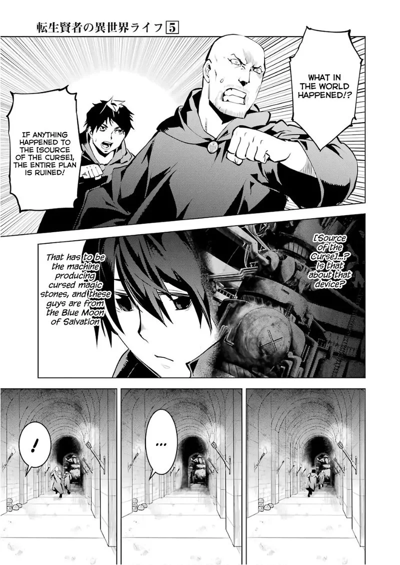 Tensei Kenja no Isekai Raifu ~Daini no Shokugyo wo Ete, Sekai Saikyou ni Narimashita~ Chapter 14 page 3