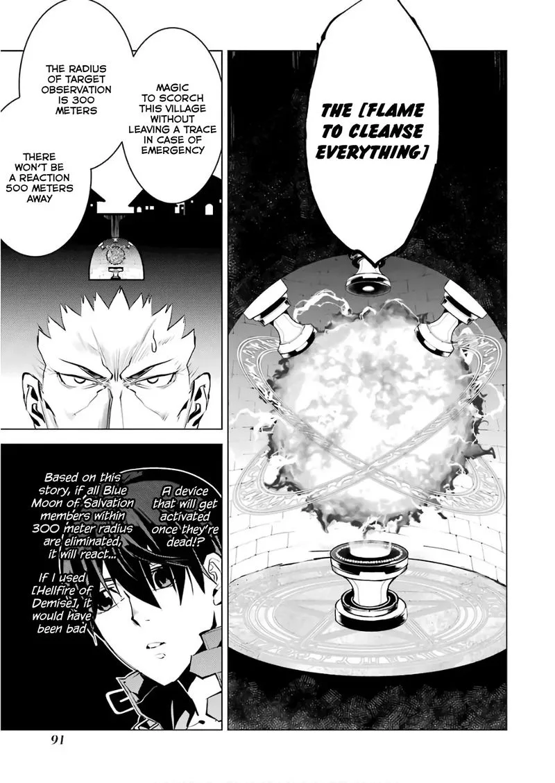 Tensei Kenja no Isekai Raifu ~Daini no Shokugyo wo Ete, Sekai Saikyou ni Narimashita~ Chapter 14 page 26