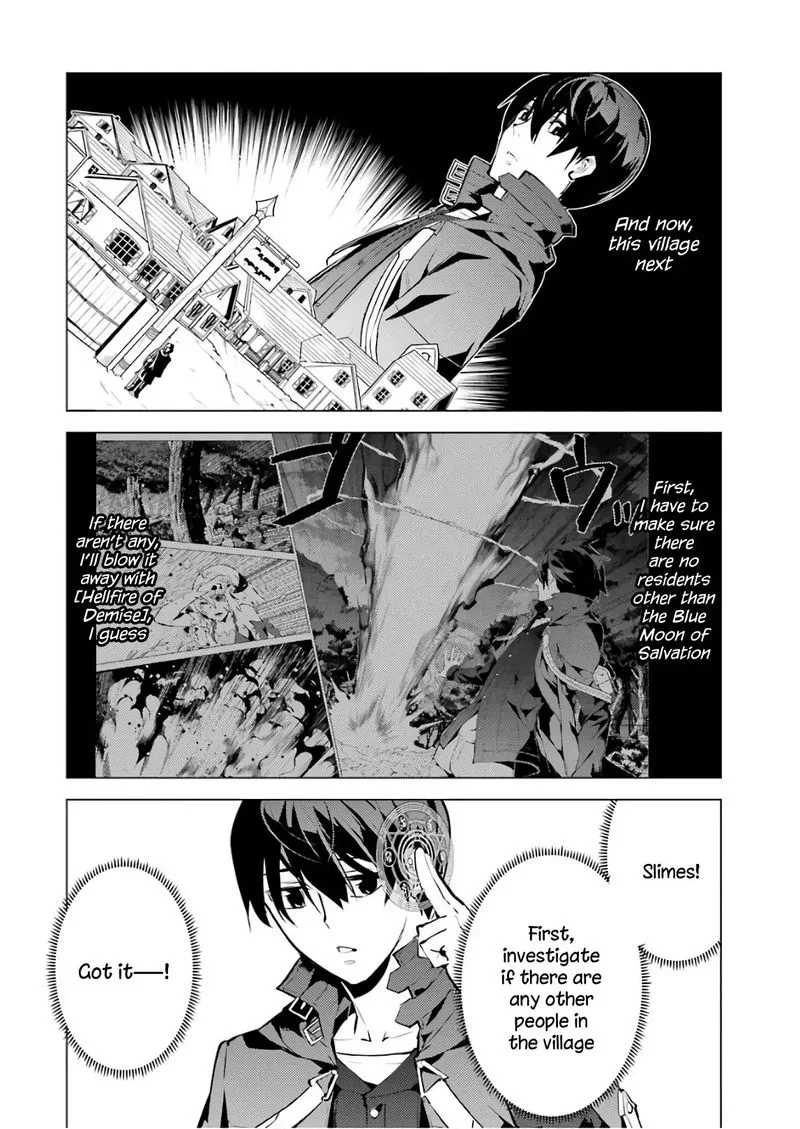 Tensei Kenja no Isekai Raifu ~Daini no Shokugyo wo Ete, Sekai Saikyou ni Narimashita~ Chapter 14 page 16