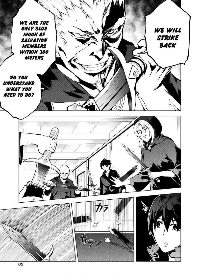 Tensei Kenja no Isekai Raifu ~Daini no Shokugyo wo Ete, Sekai Saikyou ni Narimashita~ Chapter 14 page 28