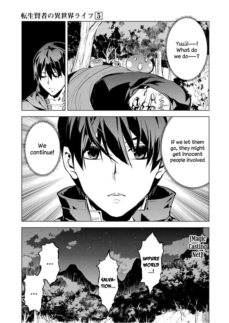 Tensei Kenja no Isekai Raifu ~Daini no Shokugyo wo Ete, Sekai Saikyou ni Narimashita~ Chapter 14 page 15