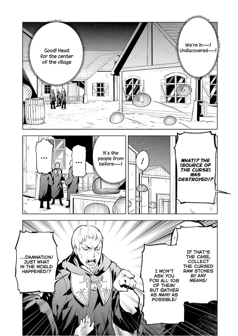 Tensei Kenja no Isekai Raifu ~Daini no Shokugyo wo Ete, Sekai Saikyou ni Narimashita~ Chapter 14 page 9